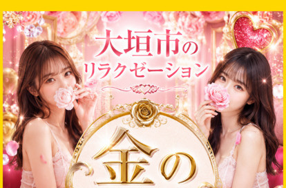 金の薔薇 オフィシャルサイト