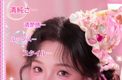 ハッピー オフィシャルサイト