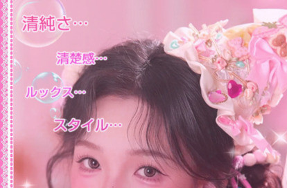 ハッピー オフィシャルサイト