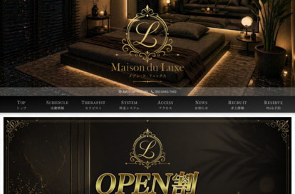 Maison du Luxe（メゾンドリュクス） オフィシャルサイト