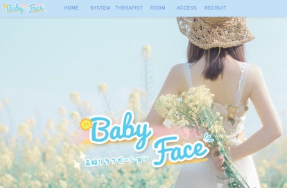 Baby Face オフィシャルサイト