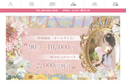 夜の恋人 オフィシャルサイト