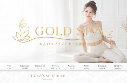 GOLD SPA～新橋ルーム～ オフィシャルサイト