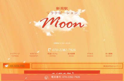 Moon オフィシャルサイト