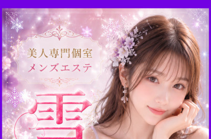 雪の花 オフィシャルサイト