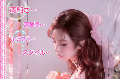 とろけるピーチ オフィシャルサイト