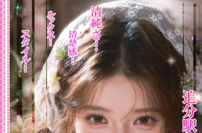 美姬(びき) オフィシャルサイト