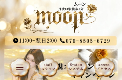 Moon（ムーン） オフィシャルサイト