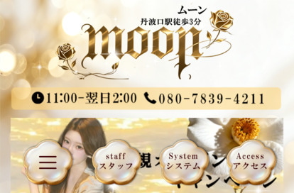 Moon（ムーン） オフィシャルサイト