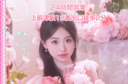 憩いの森 オフィシャルサイト