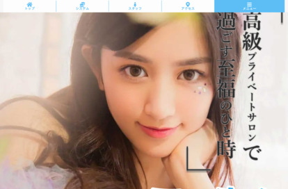 白い恋人 オフィシャルサイト