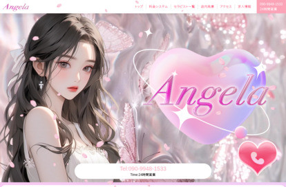 Angela オフィシャルサイト