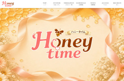 Honey time（ハニータイム） オフィシャルサイト