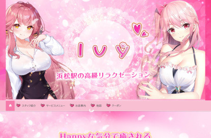 lvy オフィシャルサイト