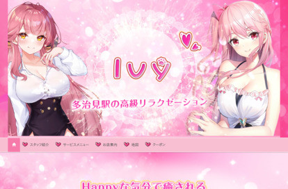 lvy オフィシャルサイト