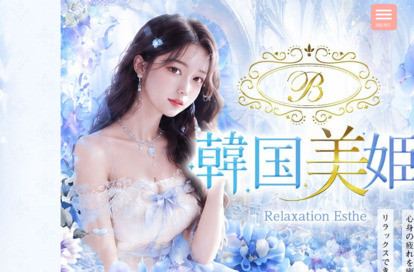 韓国美姫 オフィシャルサイト