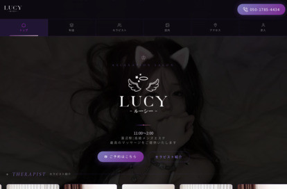 LUCY・ルーシー オフィシャルサイト