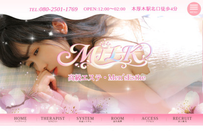 MILK オフィシャルサイト