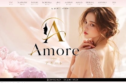 Amore(アモーレ) オフィシャルサイト