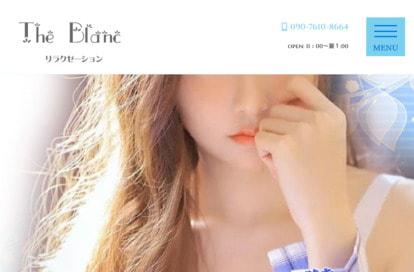 The Blanc オフィシャルサイト