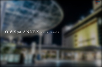 Olé Spa ANNEX（オーレスパアネックス） オフィシャルサイト