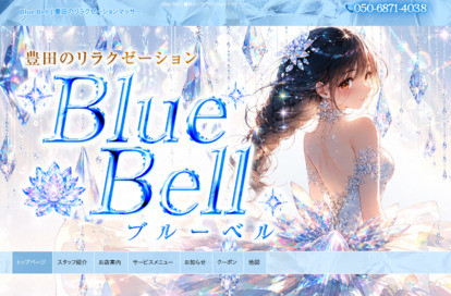 Blue Bell（ブルーベル） オフィシャルサイト