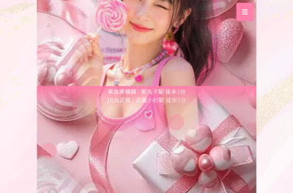 cute baby（キュートベービー） オフィシャルサイト