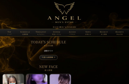 ANGEL オフィシャルサイト