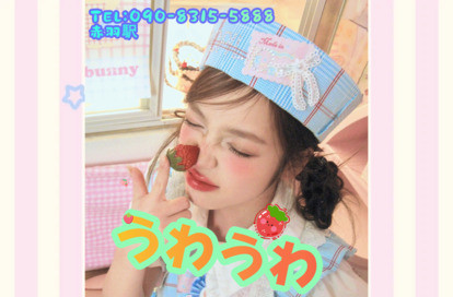 うわうわ オフィシャルサイト
