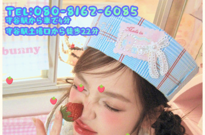 うさぎちゃん オフィシャルサイト