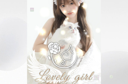 Lovely girl オフィシャルサイト