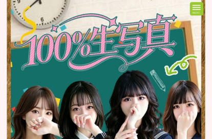 100%生写真 オフィシャルサイト