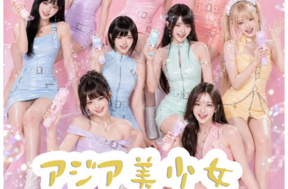 アジア美少女×ハワイベイビー オフィシャルサイト