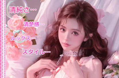 ラブラブ オフィシャルサイト