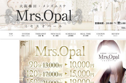 Mrs.Opal（ミセスオパール） オフィシャルサイト