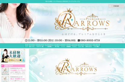 Premium ARROWS（プレミアムアローズ） オフィシャルサイト