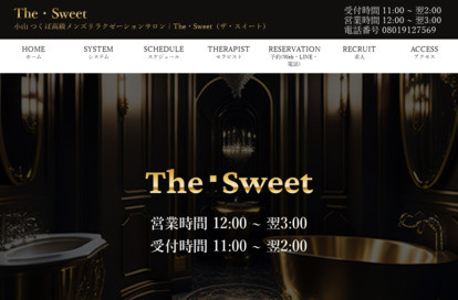 The・Sweet（ザ・スウィート） オフィシャルサイト