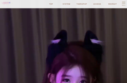 一目惚れ オフィシャルサイト