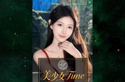 美少女Time オフィシャルサイト