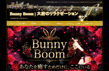 Bunny Boom オフィシャルサイト
