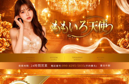 ももいろ天使 オフィシャルサイト