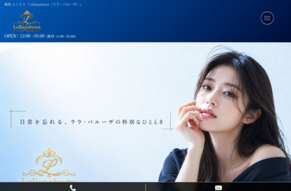 Lollapalooza（ララ・パルーザ） オフィシャルサイト