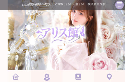 アリス館 オフィシャルサイト