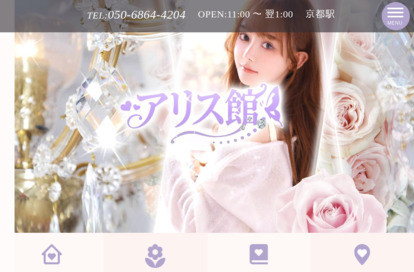 アリス館 オフィシャルサイト