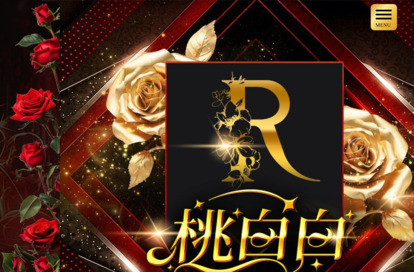 桃白白 オフィシャルサイト