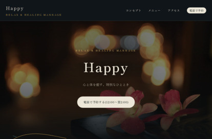 Happy オフィシャルサイト