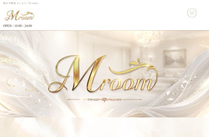 Mroom オフィシャルサイト