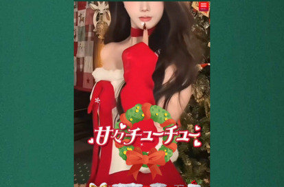 甘々チューチュー オフィシャルサイト