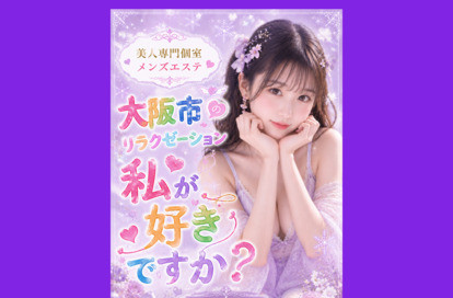 私が好きですか? オフィシャルサイト