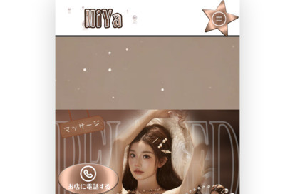 MiYa オフィシャルサイト